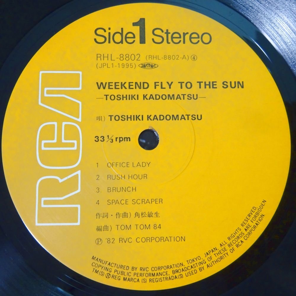 11185256;【JPNオリジナル/初回帯残】角松敏生 Toshiki Kadomatsu / Weekend Fly To The Sunの画像3