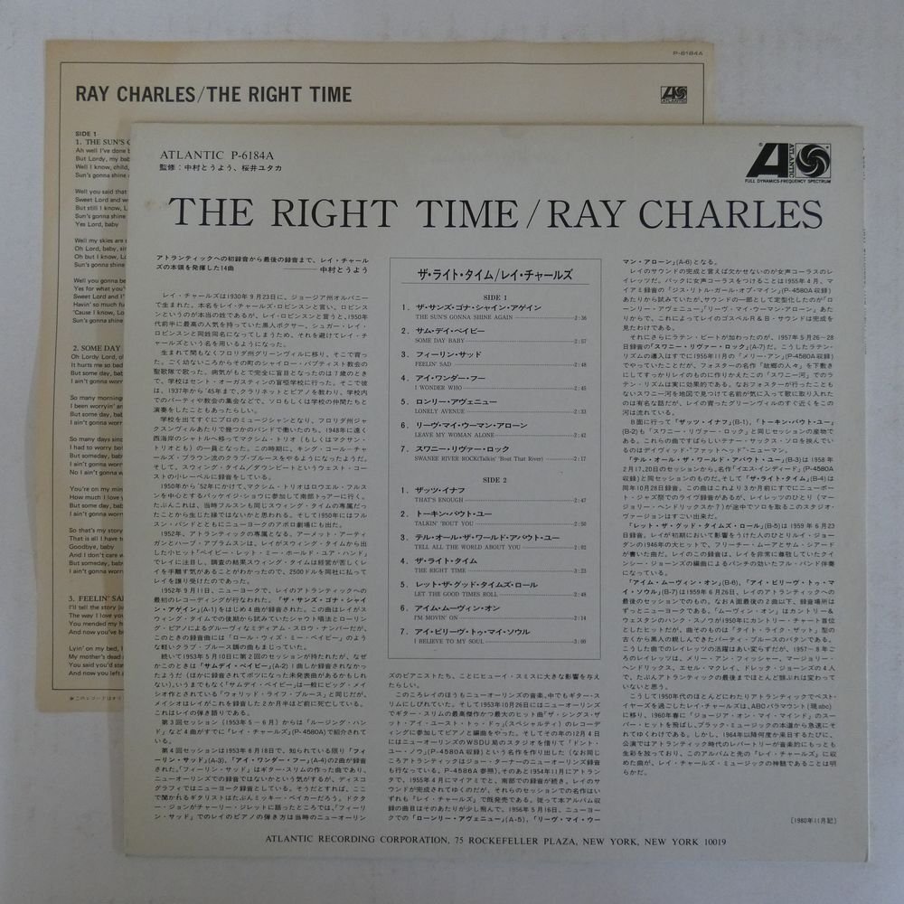 46070908;【国内盤/MONO/美盤】Ray Charles / The Right Timeの画像2