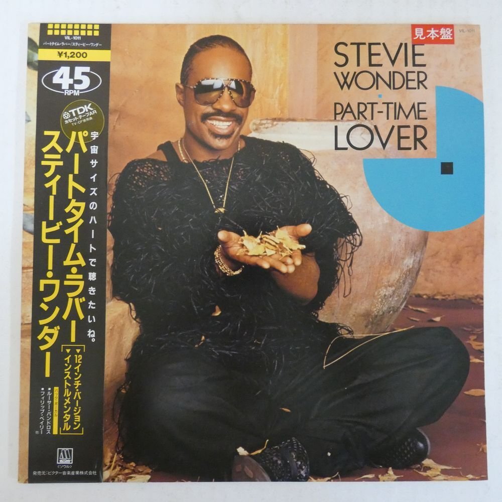 46070953;【帯付/12inch/45RPM/プロモ白ラベル/美盤】Stevie Wonder / Part-Time Loverの画像1