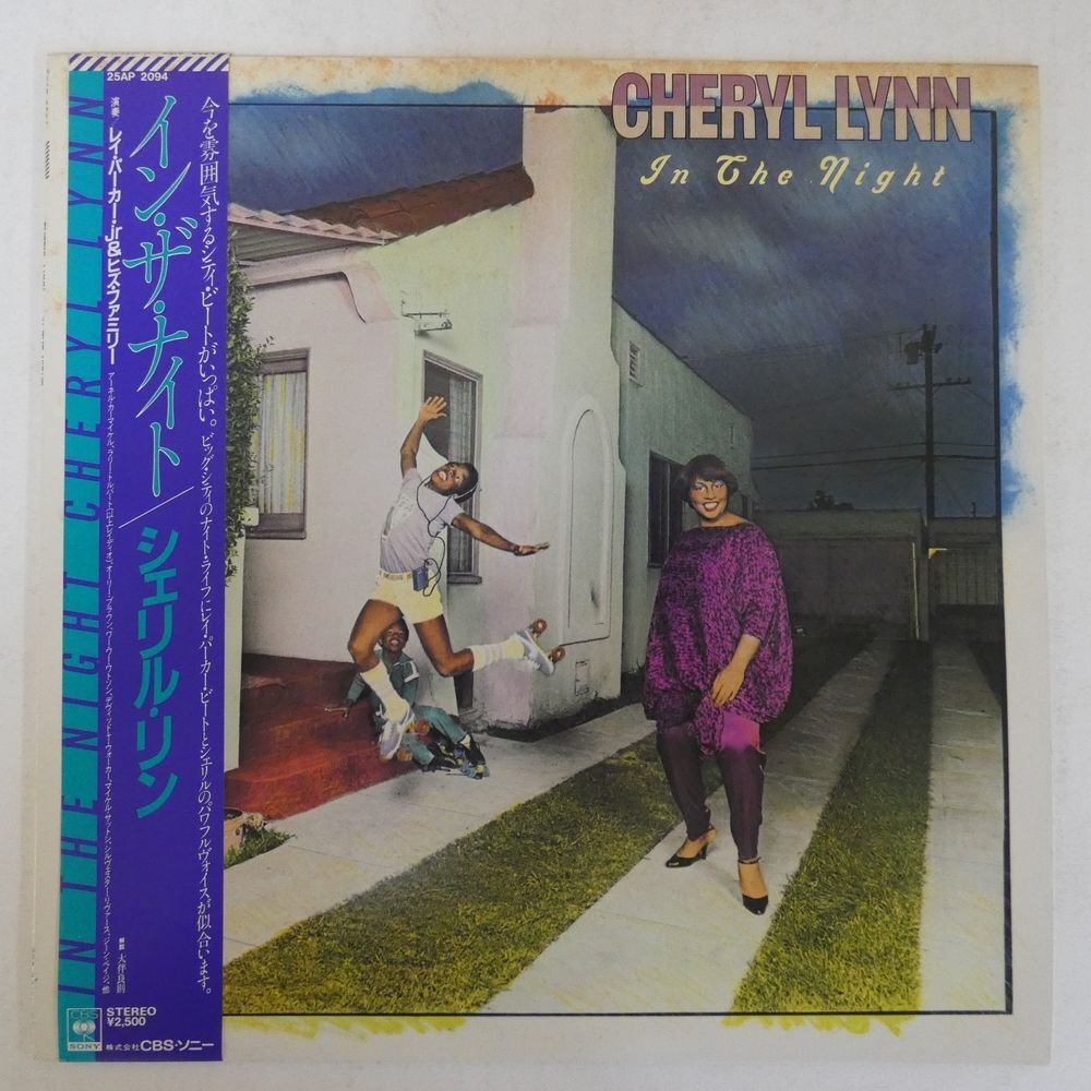 46070959;【帯付/美盤】Cheryl Lynn / In the Nightの画像1