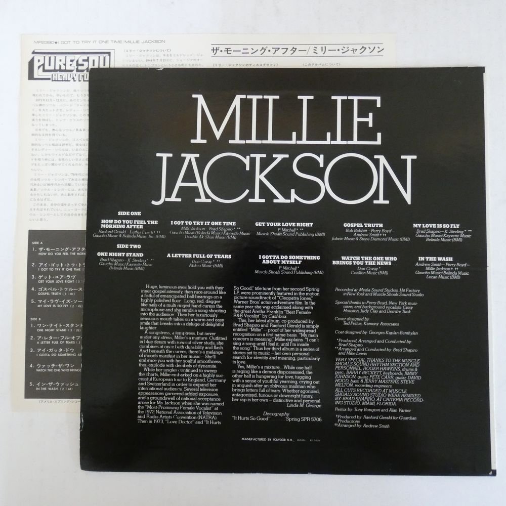 46070906;[ domestic record ]Millie Jackson / I Got To Try It One Time The *mo- person g* after 