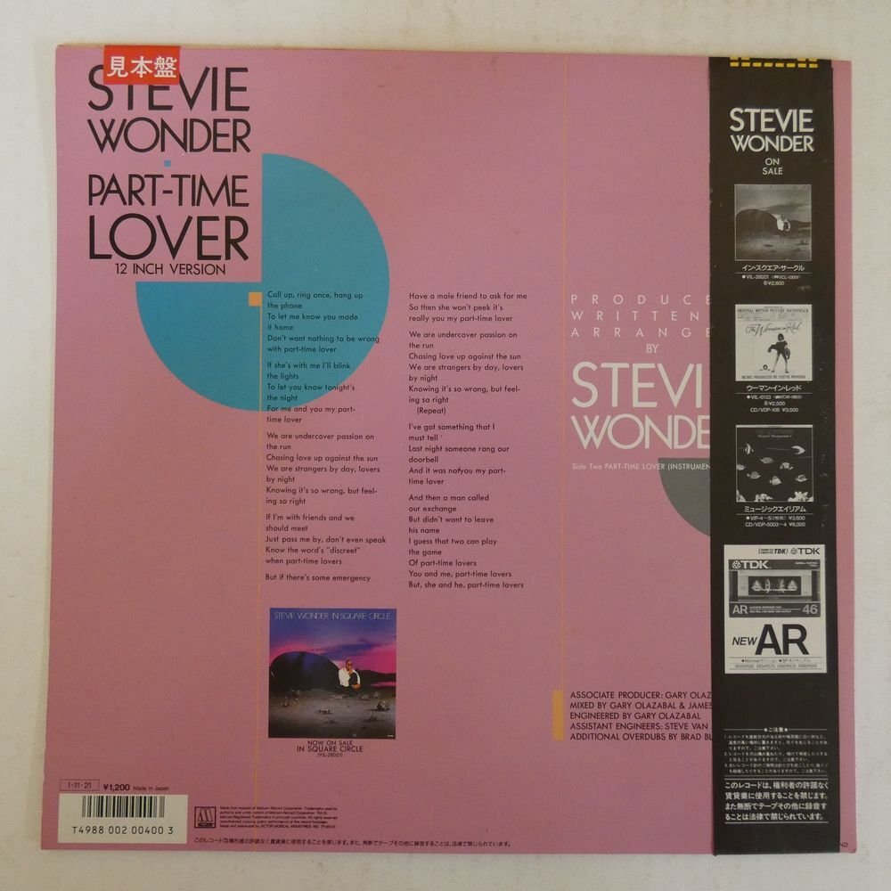 46070953;【帯付/12inch/45RPM/プロモ白ラベル/美盤】Stevie Wonder / Part-Time Loverの画像2