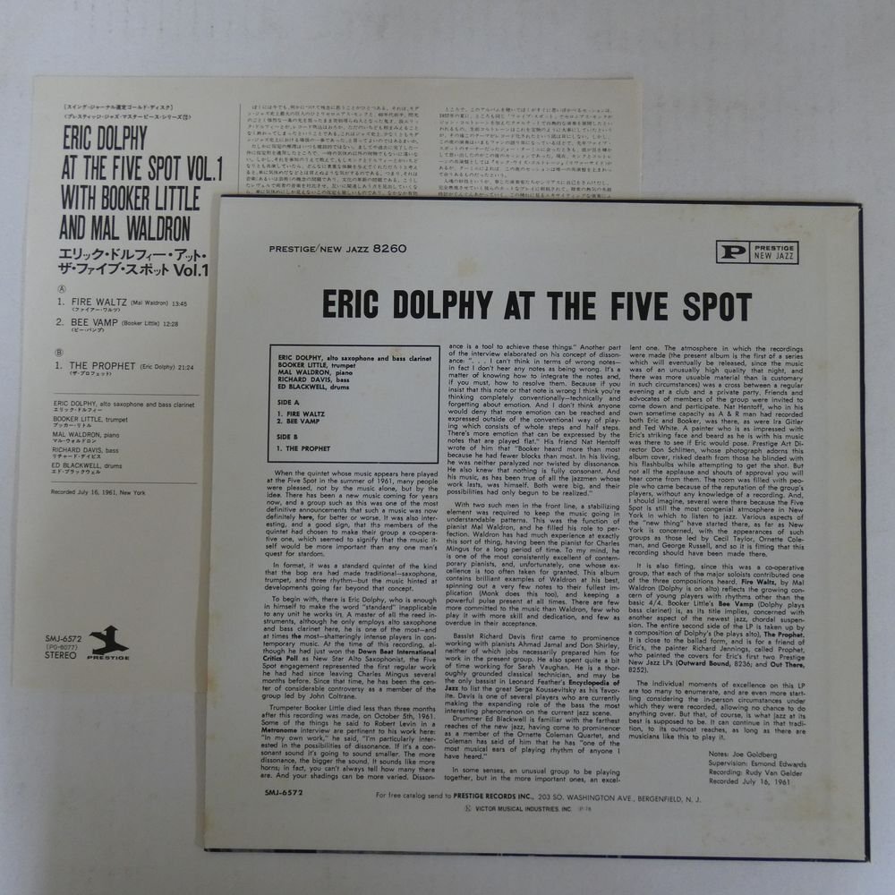46071116;【国内盤/Prestige/美盤】Eric Dolphy / At The Five Spot, Volume I.の画像2