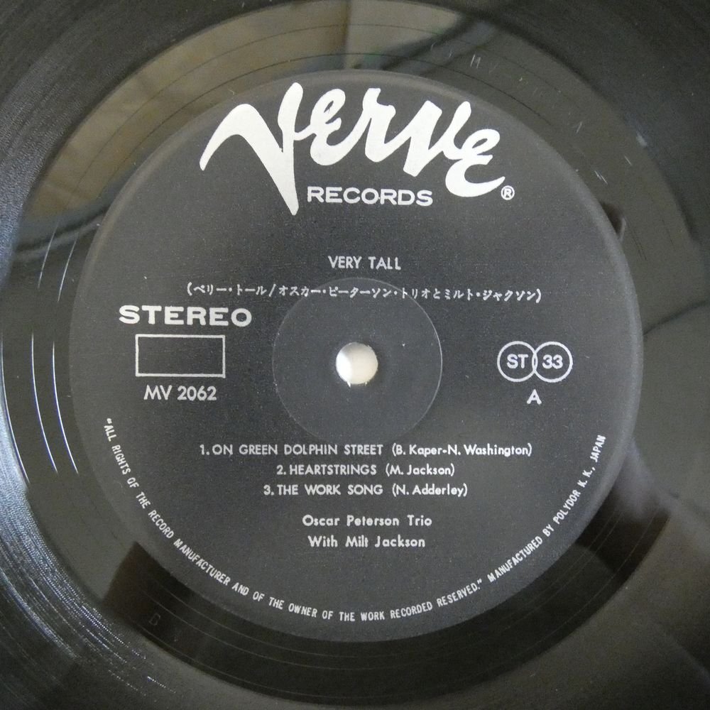 46071140;【国内盤/Verve/見開き/美盤】Oscar Peterson Trio with Milt Jackson / Very Tall_画像3