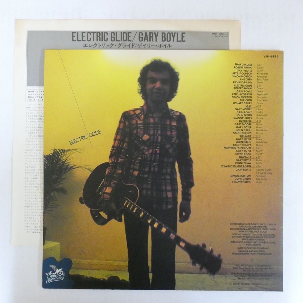 46071160;【国内盤】Gary Boyle / Electric Glideの画像2