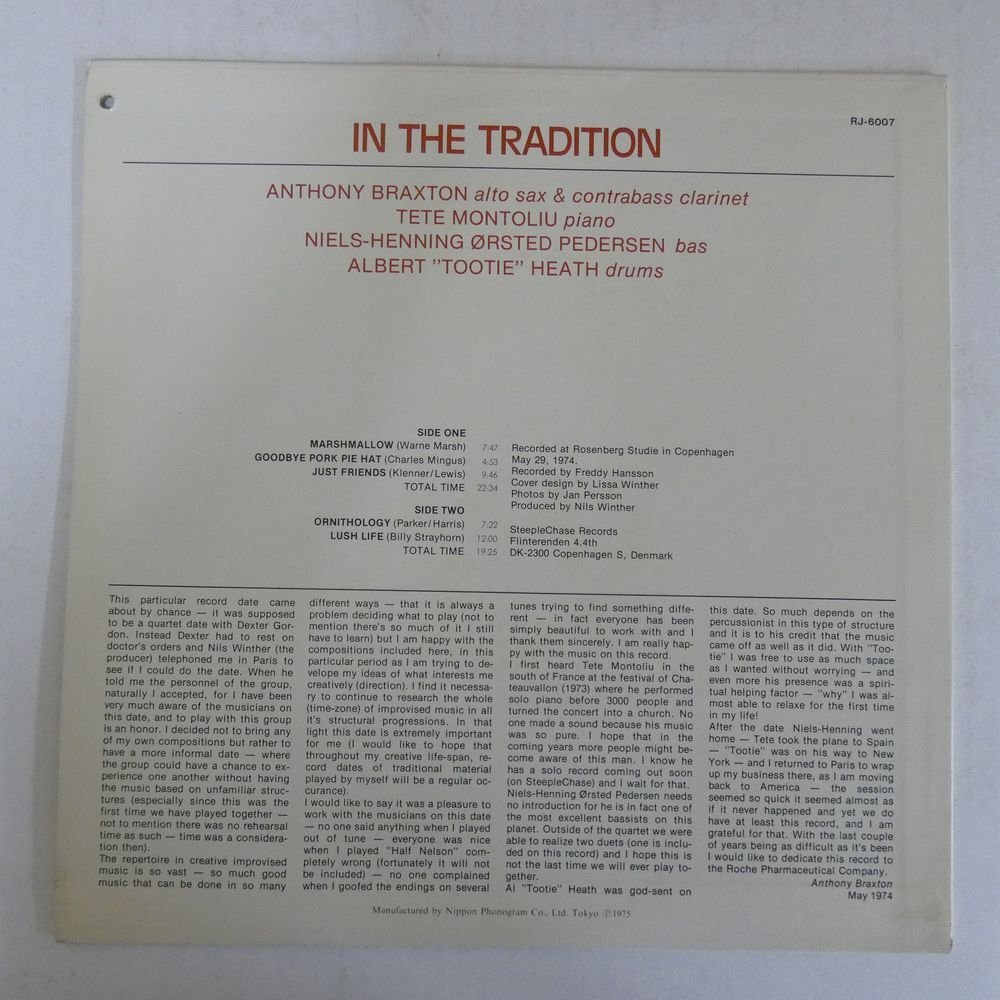 46071210;【国内盤/SteepleChase/美盤】Anthony Braxton / In The Traditionの画像2