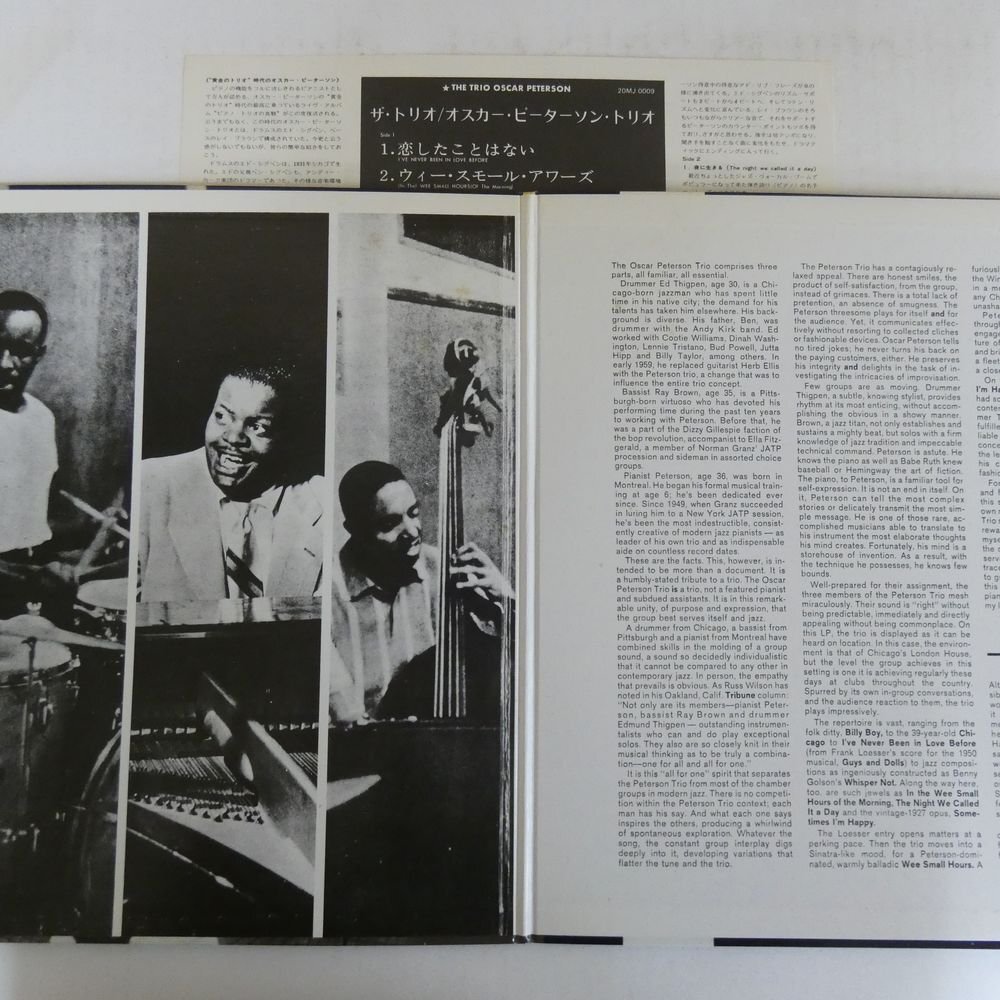 46071200;【国内盤/Verve/見開き】The Oscar Peterson Trio / The Trio : Live From Chicagoの画像2