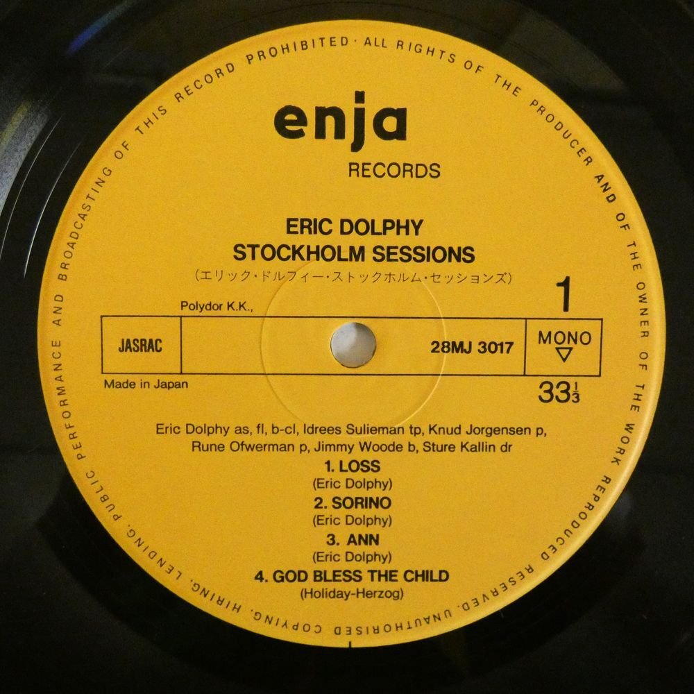 46071270;【国内盤/enja/MONO/美盤】Eric Dolphy / Stockholm Sessionsの画像3