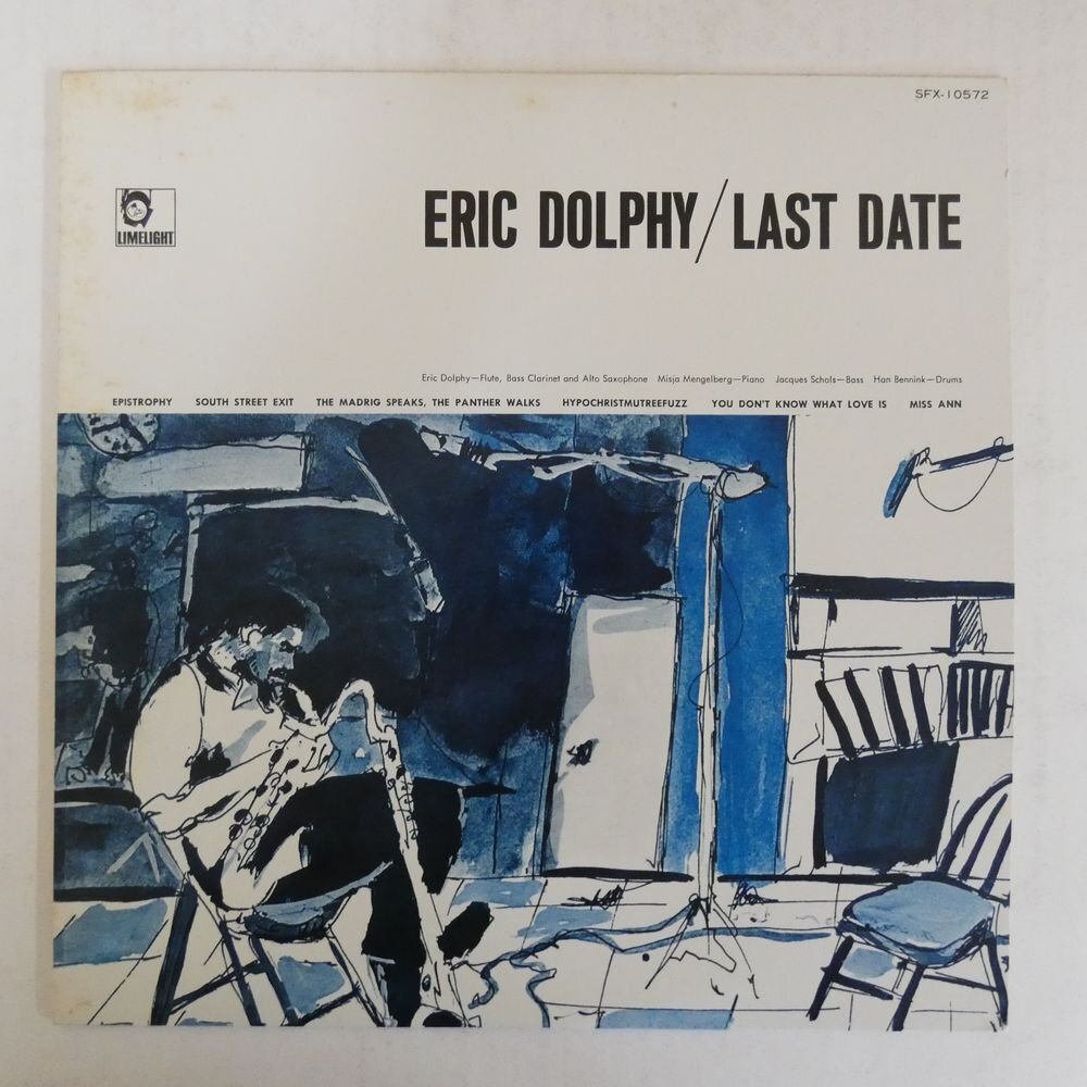 46071261;【国内盤】Eric Dolphy / Last Dateの画像1