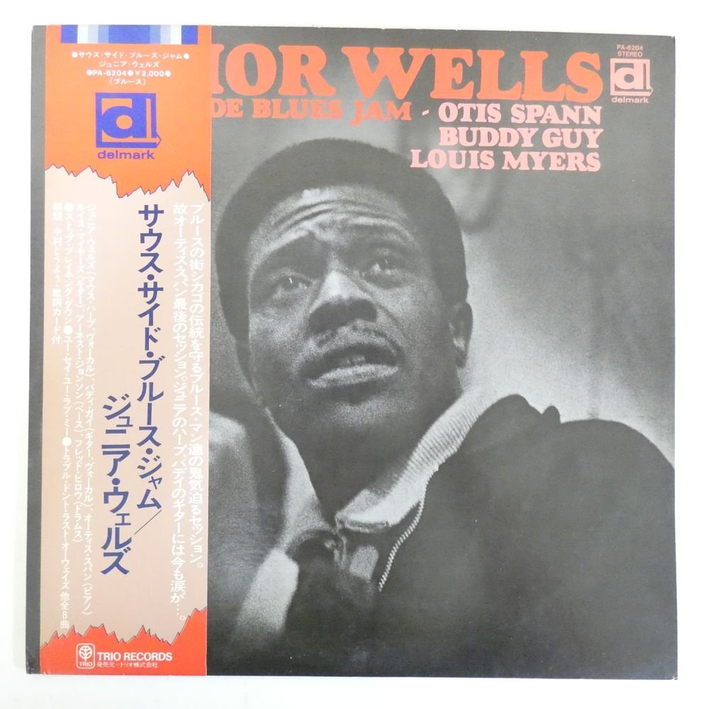 46071326;【帯付/delmark/プロモ/美盤】Junior Wells / Southside Blues Jamの画像1