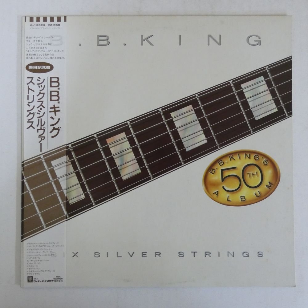 46071317;【帯付/美盤】B.B. King / Six Silver Strings (B.B. King's 50th Album)の画像1