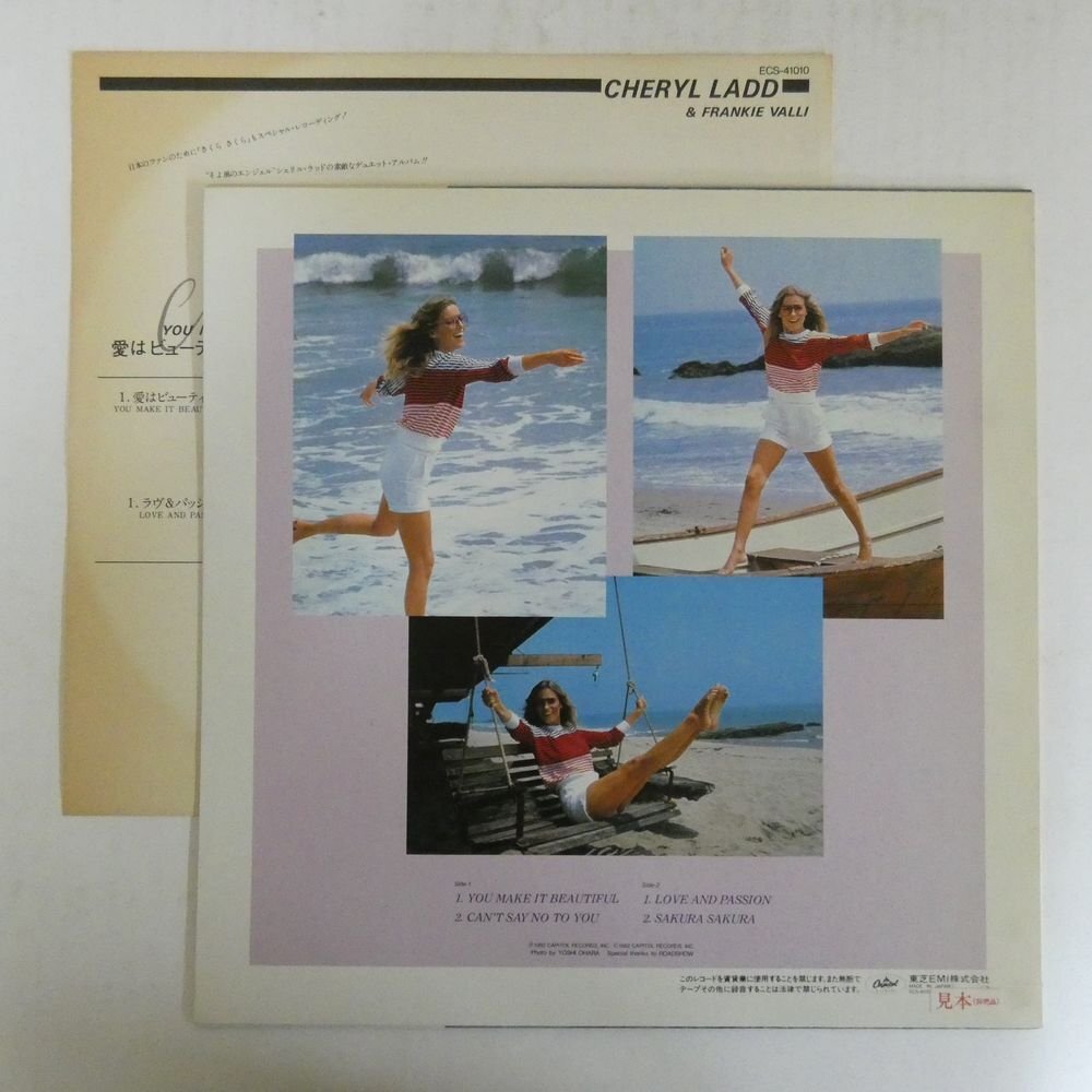 46071335;【国内盤/12inch/45RPM/プロモ白ラベル/美盤】Cheryl Ladd & Frankie Valli / You Make It Beautiful 愛はビューティフルの画像2