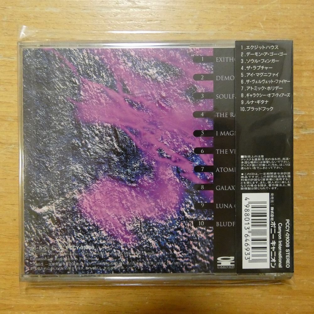 4988013646933;【CD】ジェイク・E・リー / ファイン・ピンク・ミストの画像2