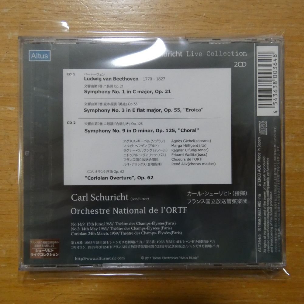 4543638003648;【2CD/ALTUS】シューリヒト / ベートーヴェン：交響曲第1番、第3番「英雄」、第9番「合唱付き」、《コリオラン》序曲_画像2
