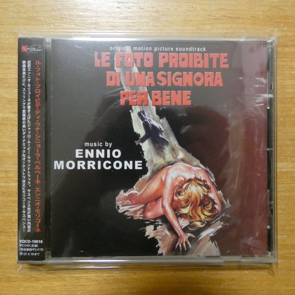 4580142340814;【CD】エンニオ・モリコーネ / ル・フォト・プロイビテ・ディ・ウナ・シニョーラ・ペルベーネ VVQCD-10016の画像1