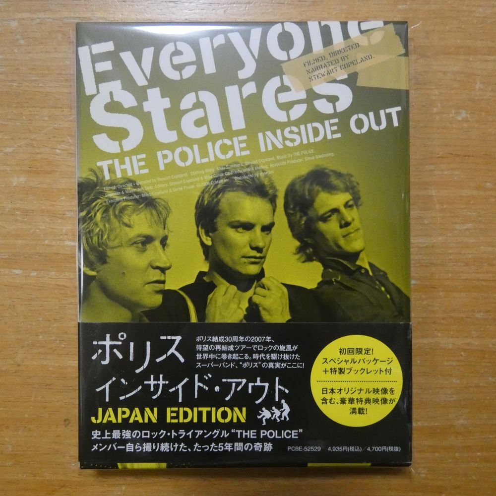 4988013307940;【2DVD】ポリス / Everyone Stares THE POLICE INSIDE OUT PCBE-52529の画像1