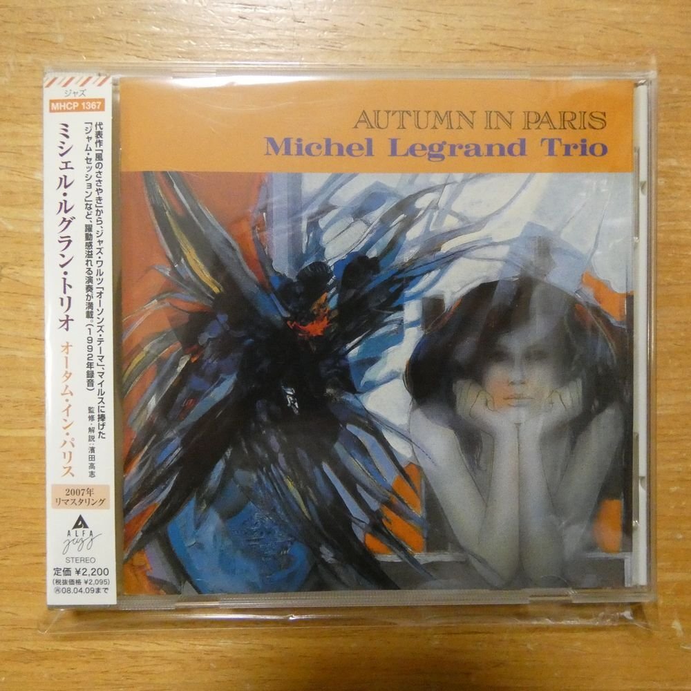 4582192936412;【CD】ミシェル・ルグラン・トリオ / オータム・イン・パリス MHCP-1367の画像1