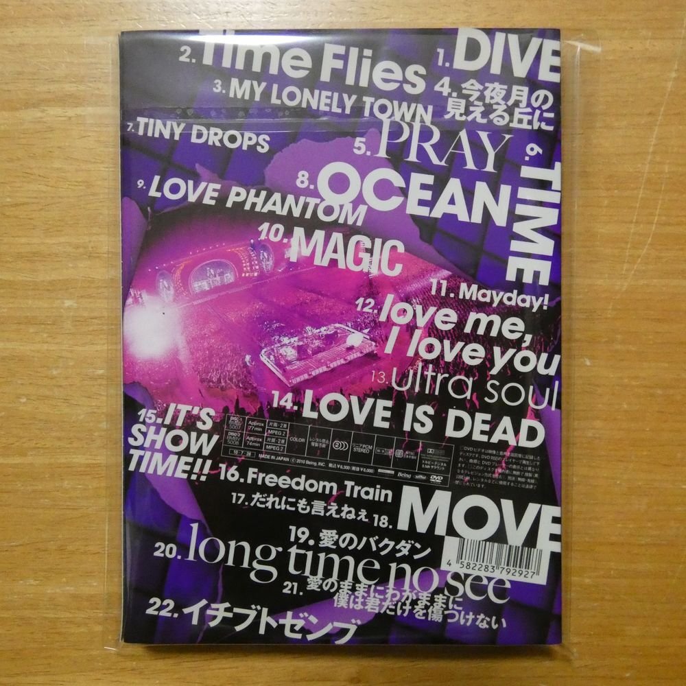 4582283792927;【2DVD/スリップケース】B'z / B'z LIVE-GYM 2010AIN'T NO MAGIC AT TOKYO DOME BMBV-5007~5008の画像2