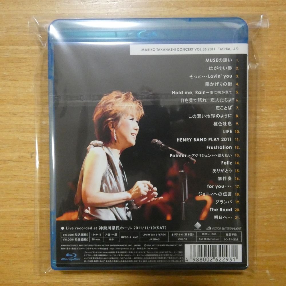 4988002622931;【Blu-ray】高橋真梨子 / LIVE SOIREE VIXL-38の画像2