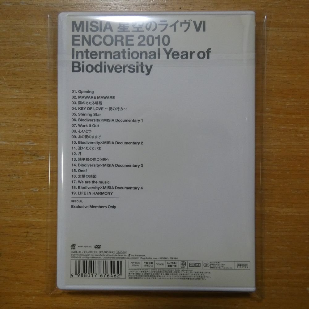 4988017676462;【DVD】MISIA / 星空のライヴVI ENCORE 2010 BVBL-44の画像2