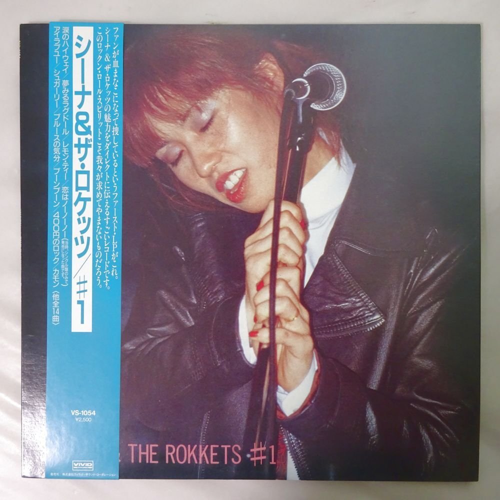 10024623;【美盤/帯付】Sheena And The Rokkets シーナ & ザ・ロケッツ / # 1の画像1