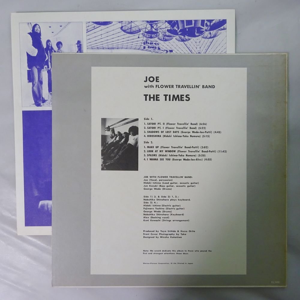 11185569;【JPNオリジナル】Joe & Flower Travellin' Band / The Timesの画像2