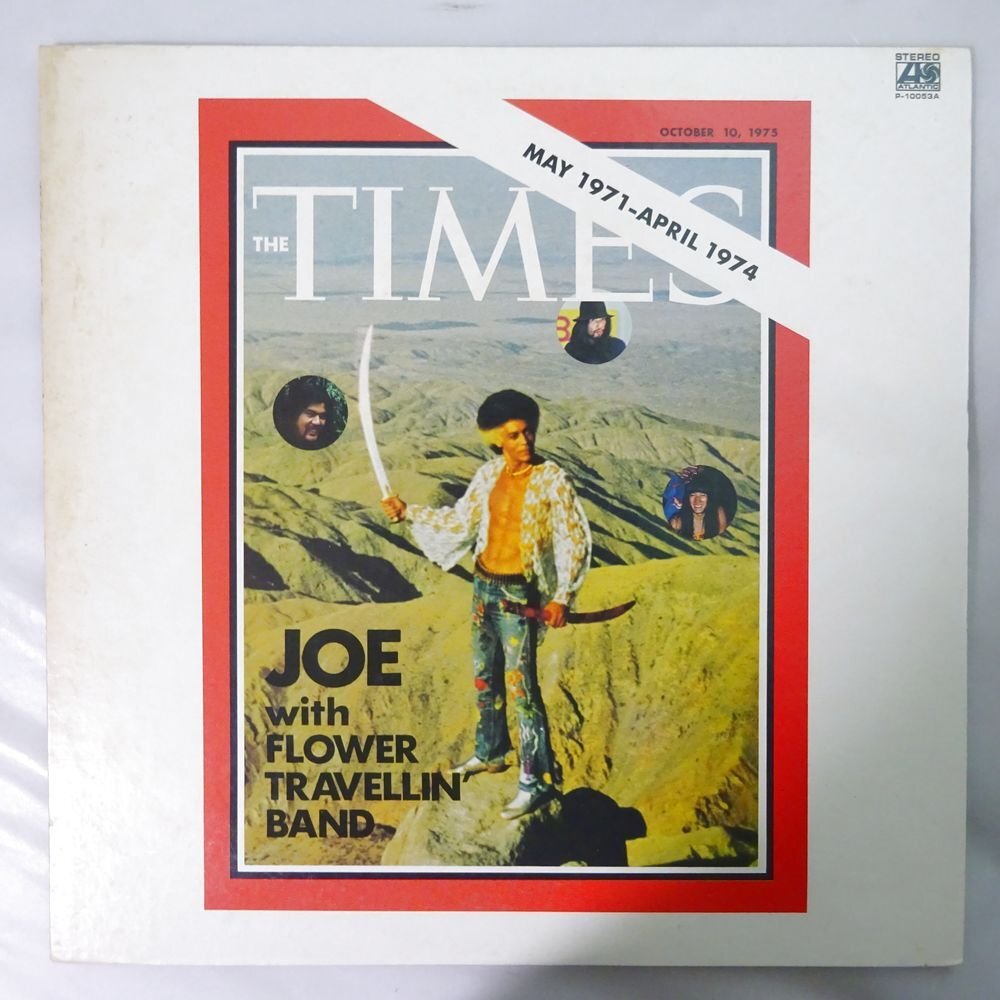 11185569;【JPNオリジナル】Joe & Flower Travellin' Band / The Timesの画像1