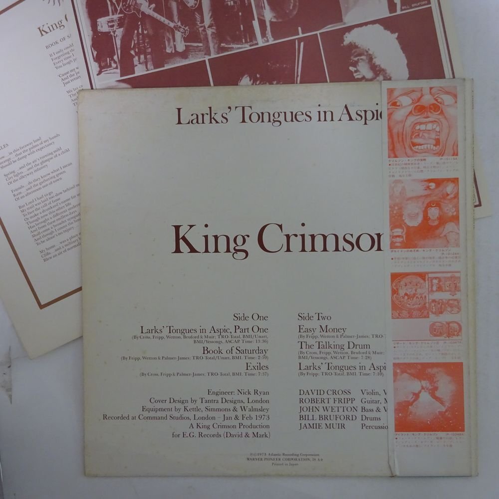 11185614;【帯付き】KING CRIMSON / 太陽と戦慄 Larks' Tongues In Aspicの画像2
