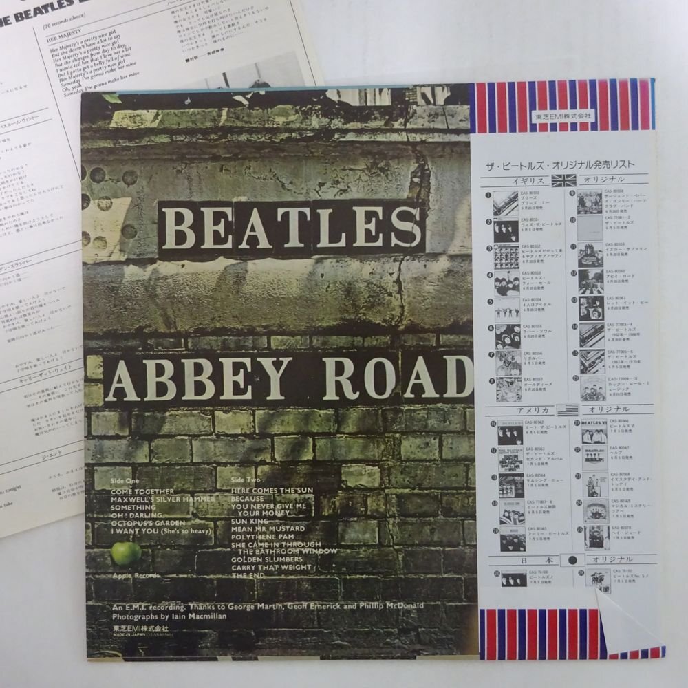 11185601;【美盤/帯付き】The Beatles ザ・ビートルズ / Abbey Roadの画像2