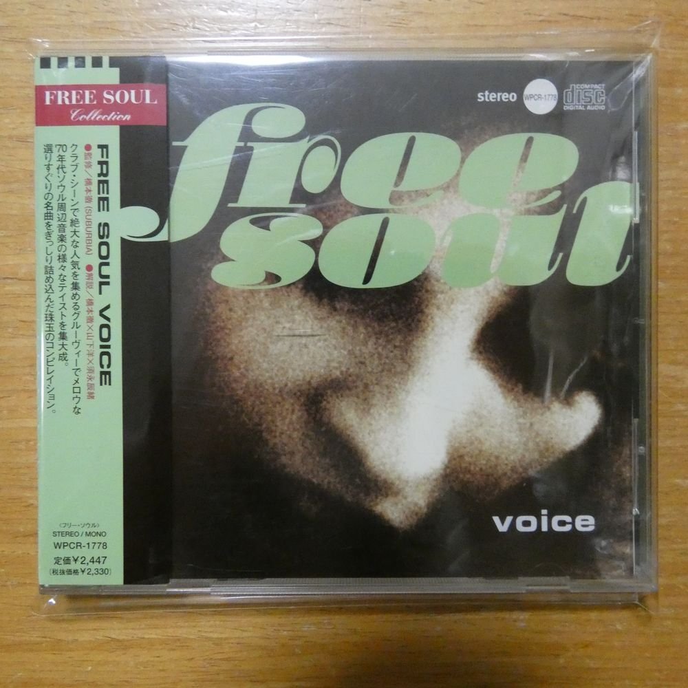 41096079;【CD】Ｖ・A / フリー・ソウル・ヴォイス　WPCR-1778