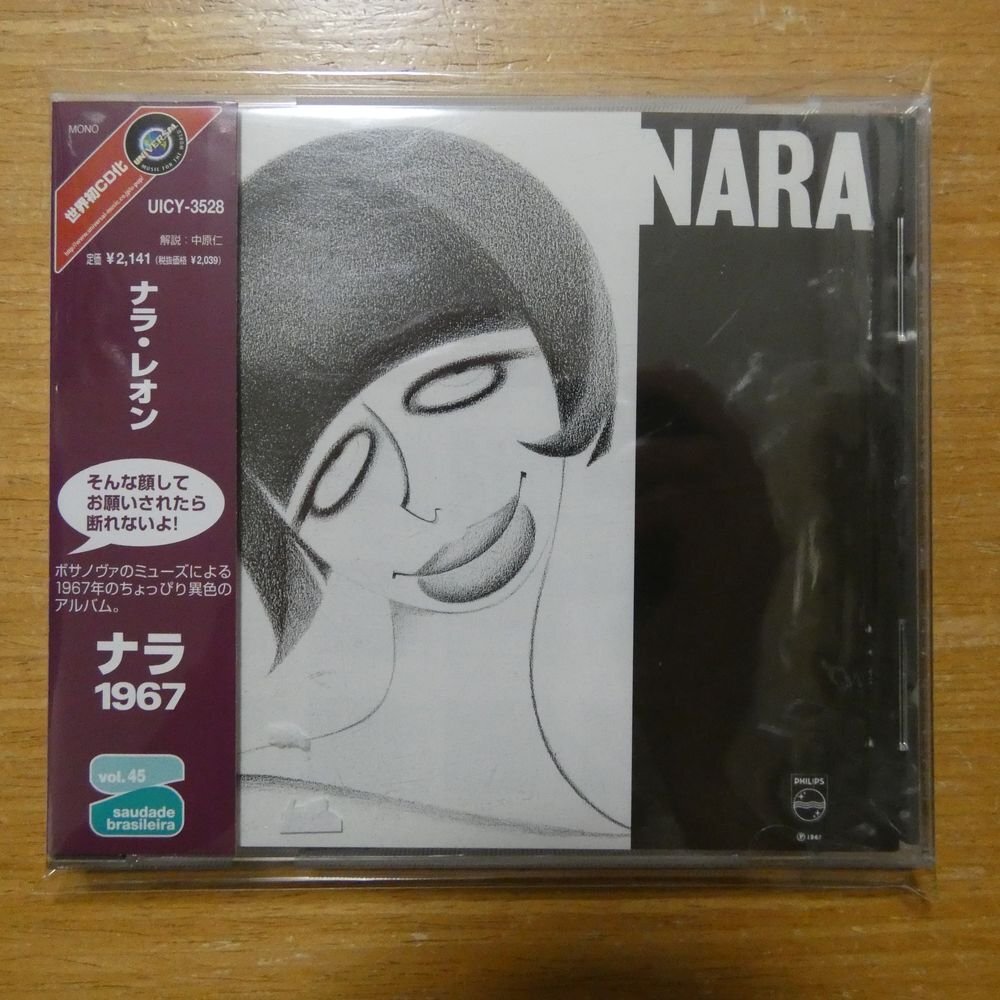 41096064;【CD】ナラ・レオン / ナラ1967 UICY-3528の画像1
