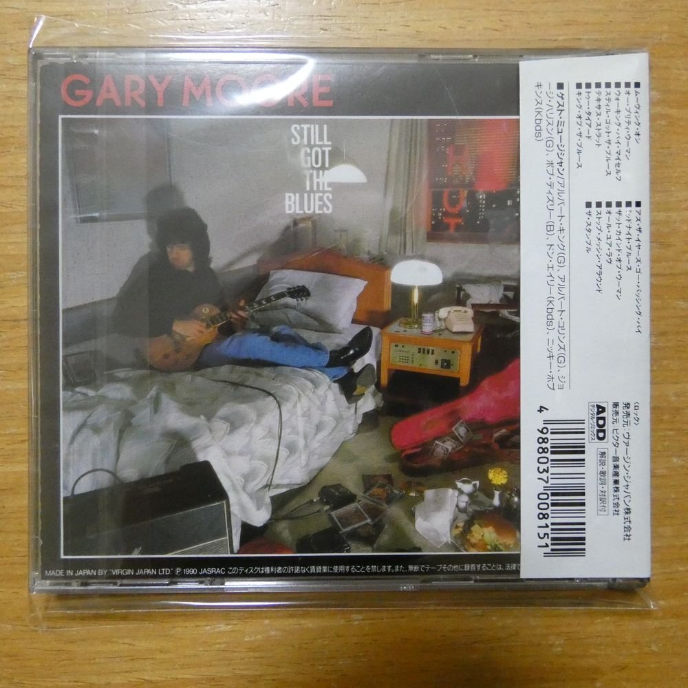 41096137;【CD】ゲイリー・ムーア / スティル・ゴット・ザ・ブルースの画像2