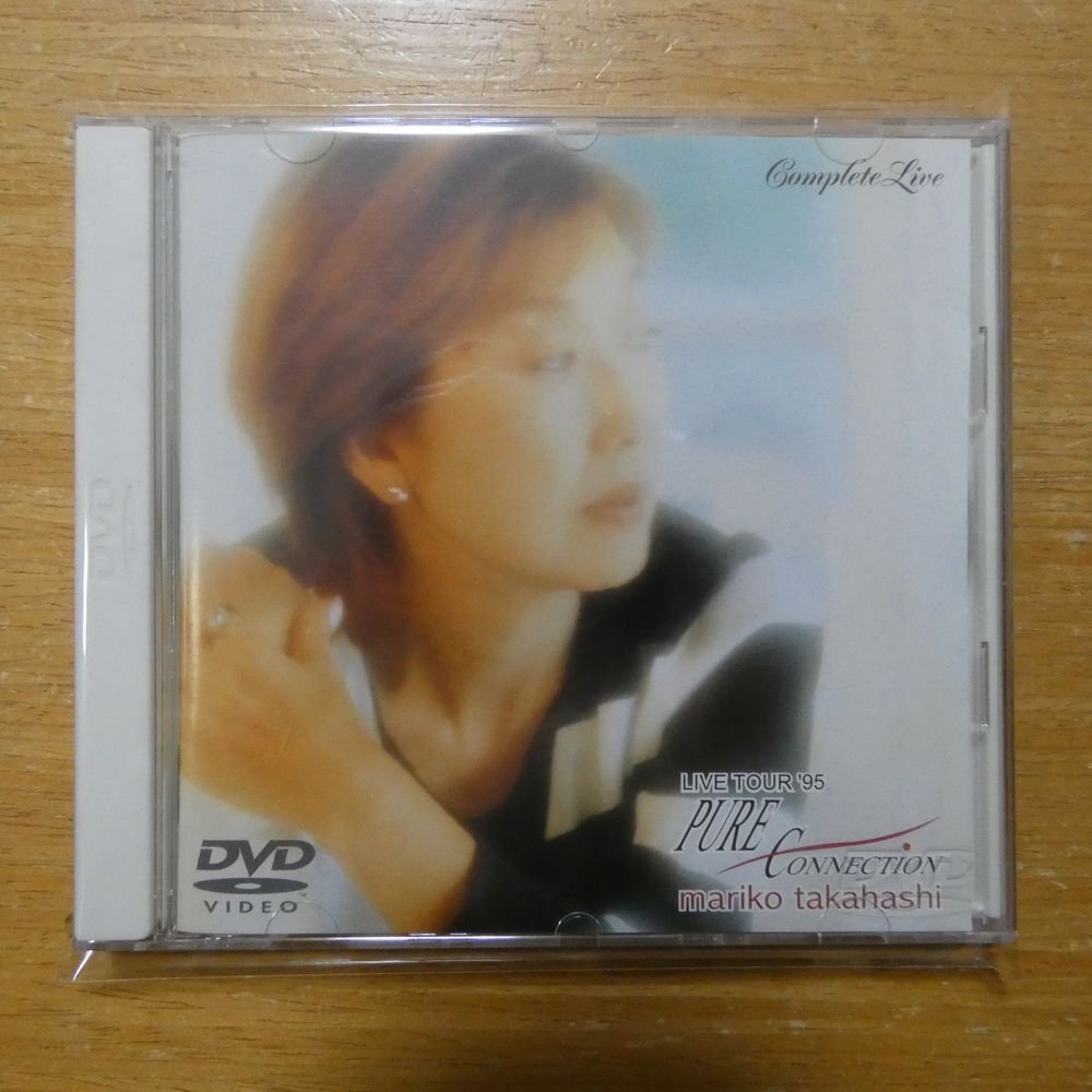 41096443;【DVD】高橋真梨子 / LIVE TOUR '95PURE CONNECTION VIBL-90の画像1