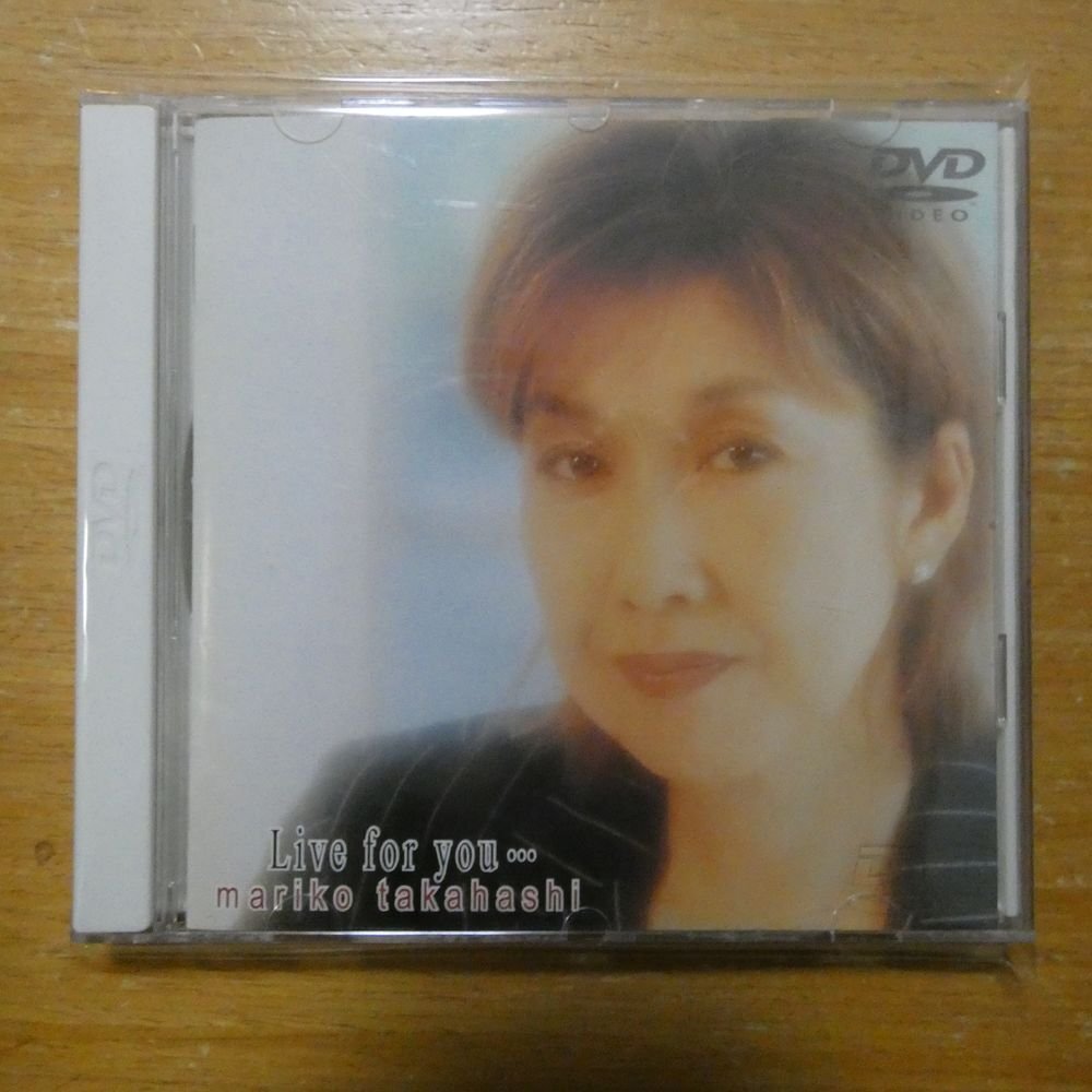 41096442;[DVD] Takahashi Mariko / LIVE FOR YOU... VIBL-89