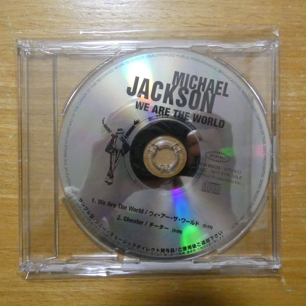 41096637;【CD/非売品/PROMOオンリー】マイケル・ジャクソン / WE ARE THE WORLD MDCH-80029の画像1