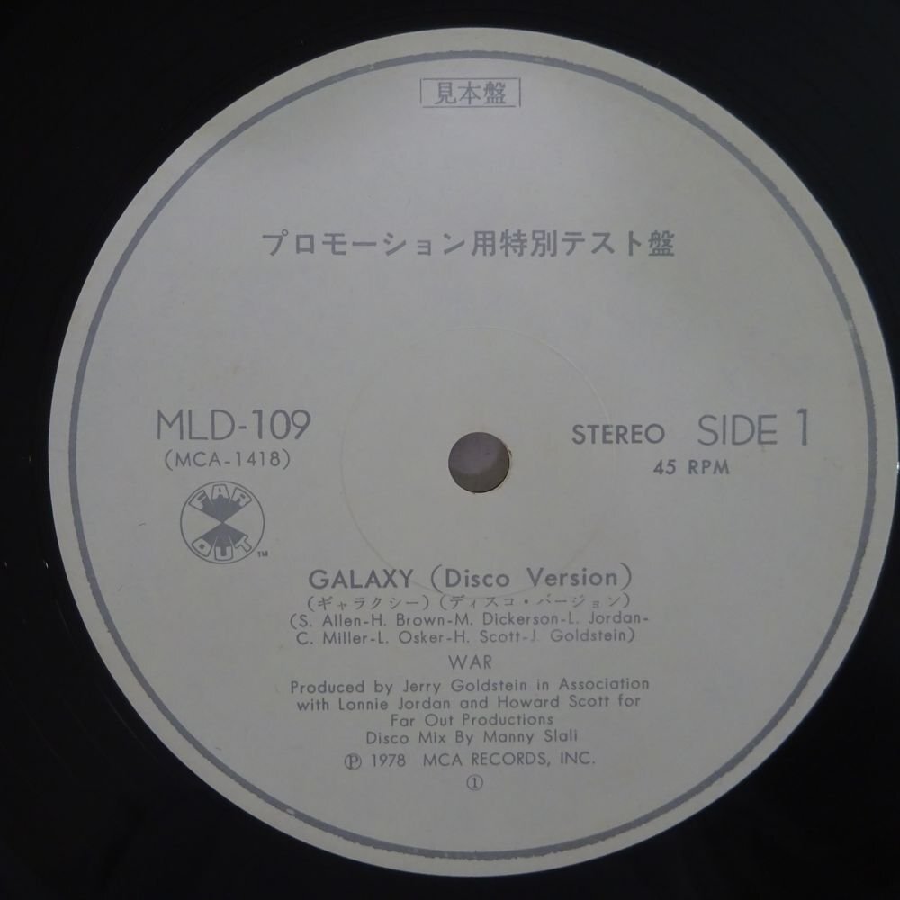 11185660;【JPN PROMO ONLY/12inch/45RPM】War / Galaxy (Special Disco Mix)の画像3