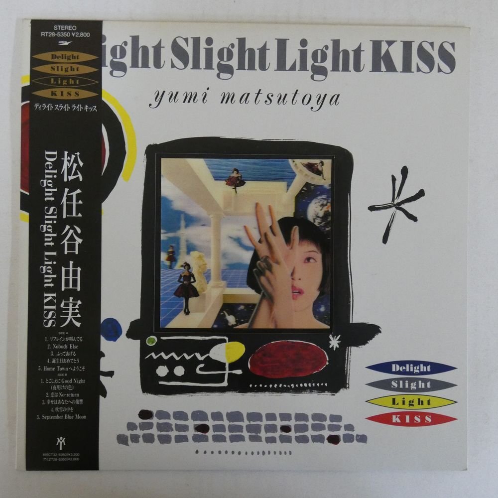 46071610;【帯付/3Dジャケ/美盤】松任谷由実 Yumi Matsutoya / Delight Slight Light Kissの画像1