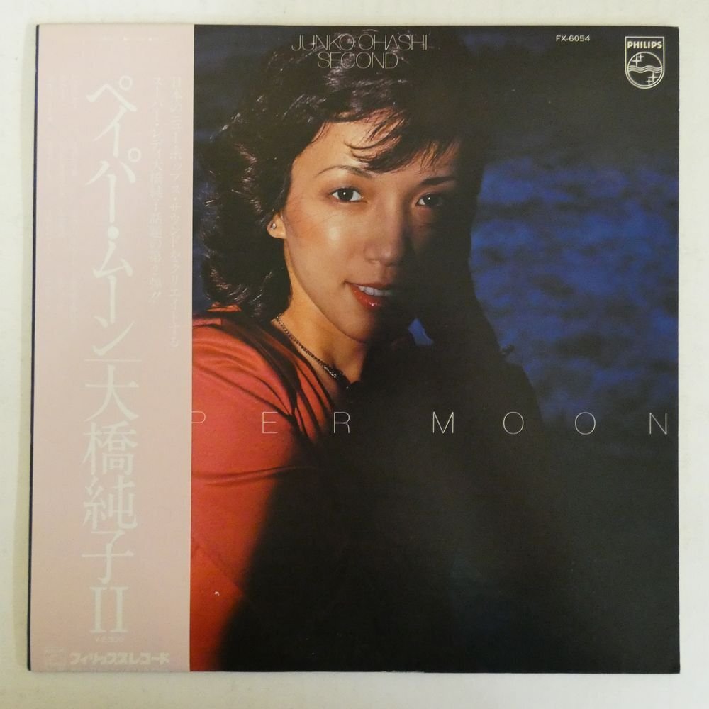 46071607;【帯付】大橋純子 Junko Ohashi / Paper Moonの画像1