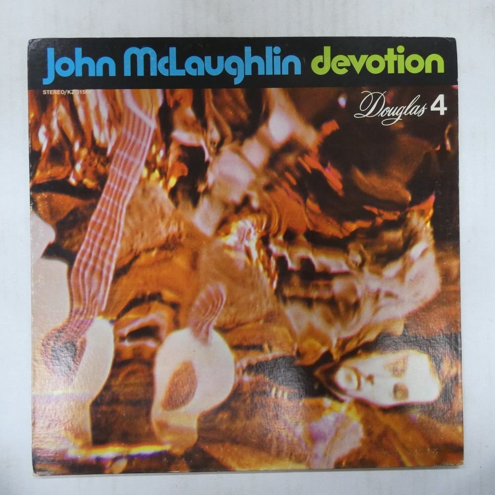 46071664;【US盤/Douglas/見開き】John McLaughlin / Devotion_画像1