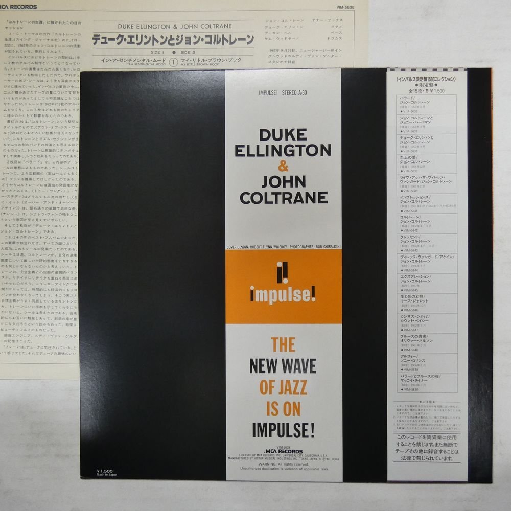 46071716;【帯付/美盤】Duke Ellington & John Coltrane / S.T.の画像2