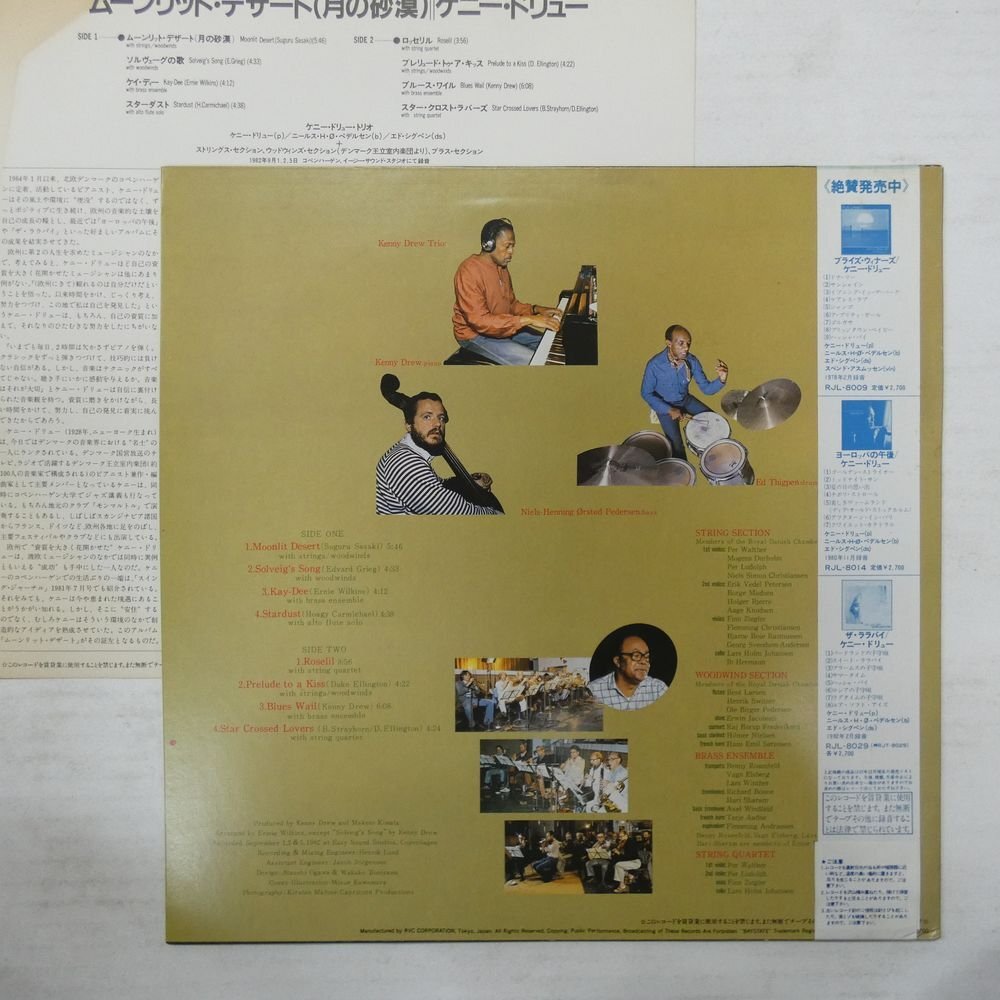 46071683;【帯付/BAYSTATE】Kenny Drew / Moonlit Desert （月の砂漠）の画像2