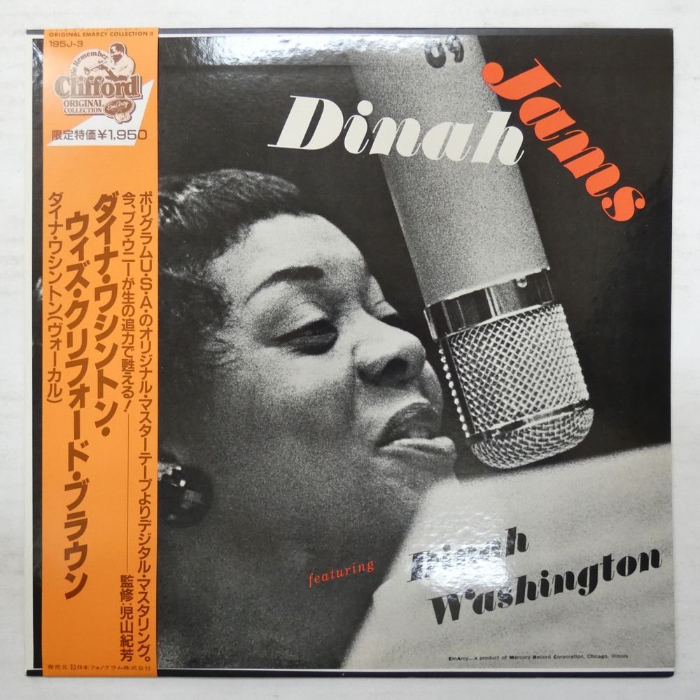 46071679;【帯付/EmArcy/MONO/美盤】Dinah Washington / Dinah Jams ダイナ・ワシントン・ウィズ・クリフォード・ブラウンの画像1