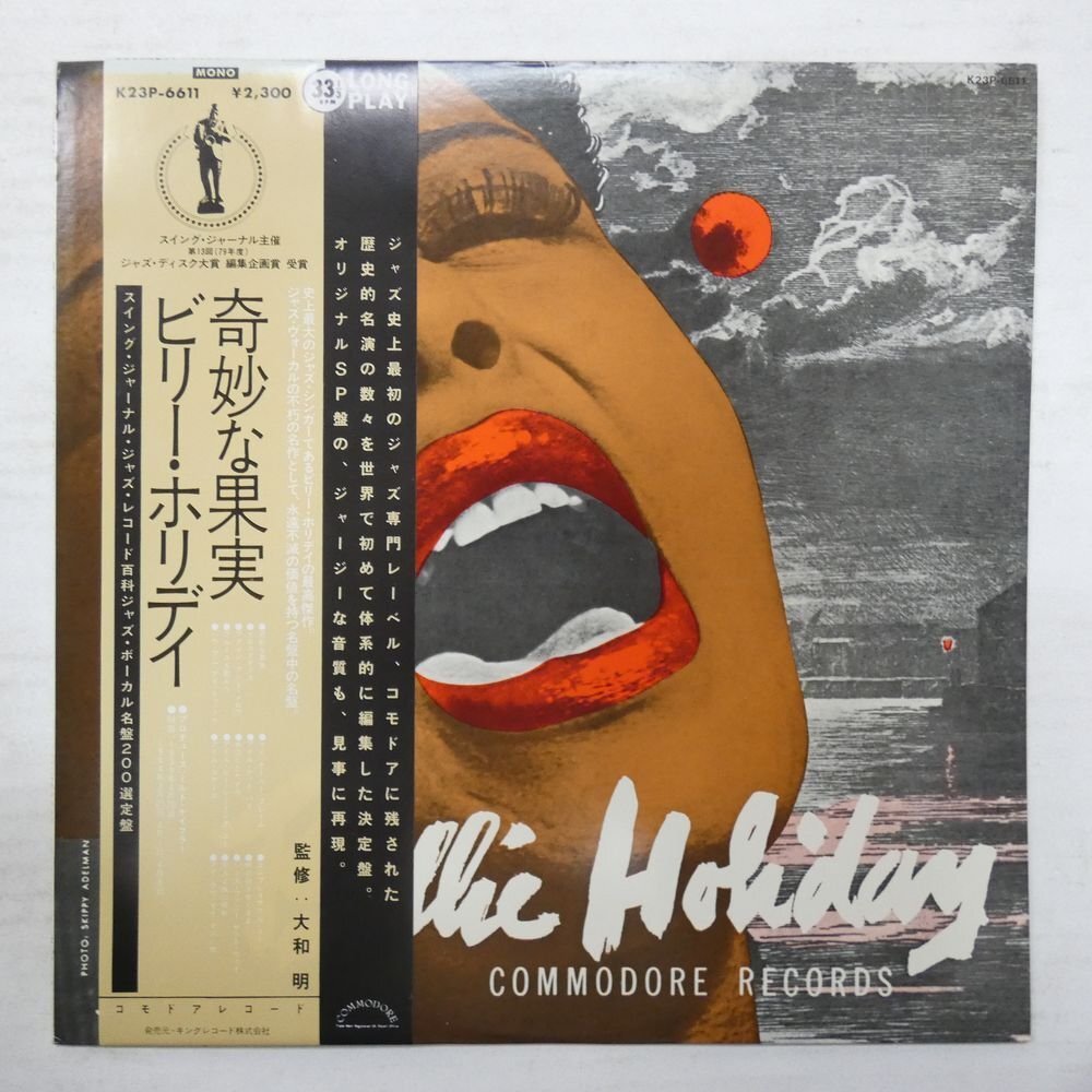 46071675;【帯付/COMMODORE/MONO/美盤】Billie Holiday / The Greatest Interpretations Of Billie Holiday-Complete Edition 奇妙な果実の画像1