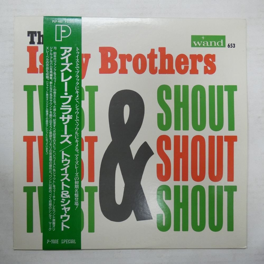 46071795;【帯付/P-VINE】The Isley Brothers / Twist & Shoutの画像1