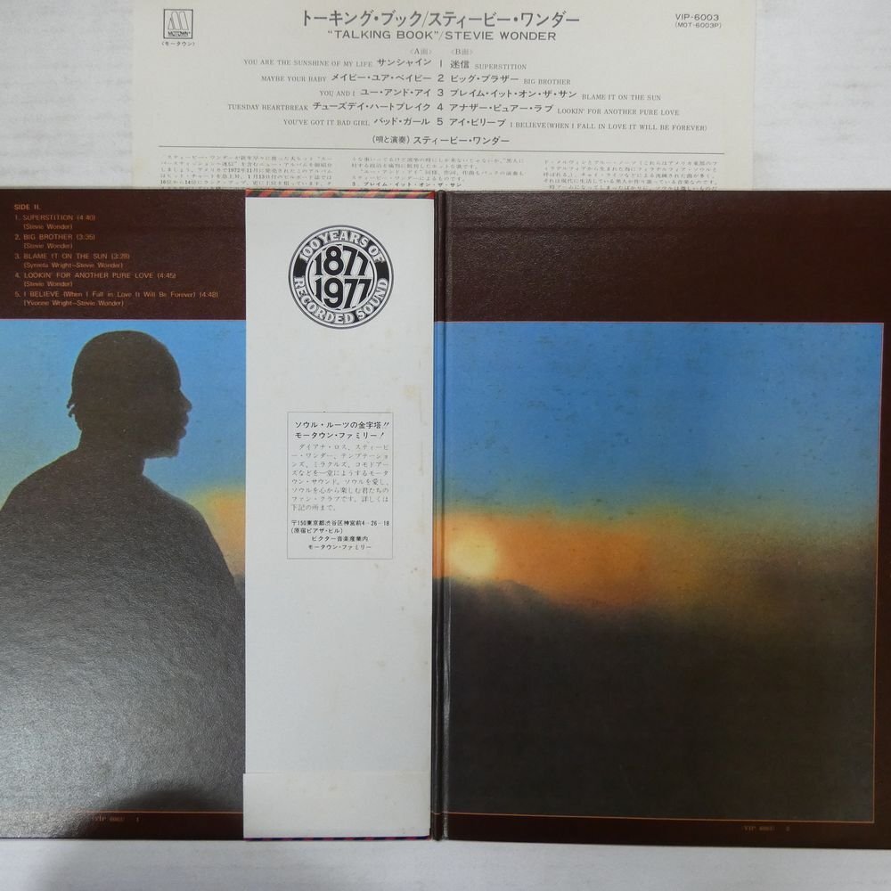 46071806;【帯付/見開き/美盤】Stevie Wonder / Talking Book_画像2