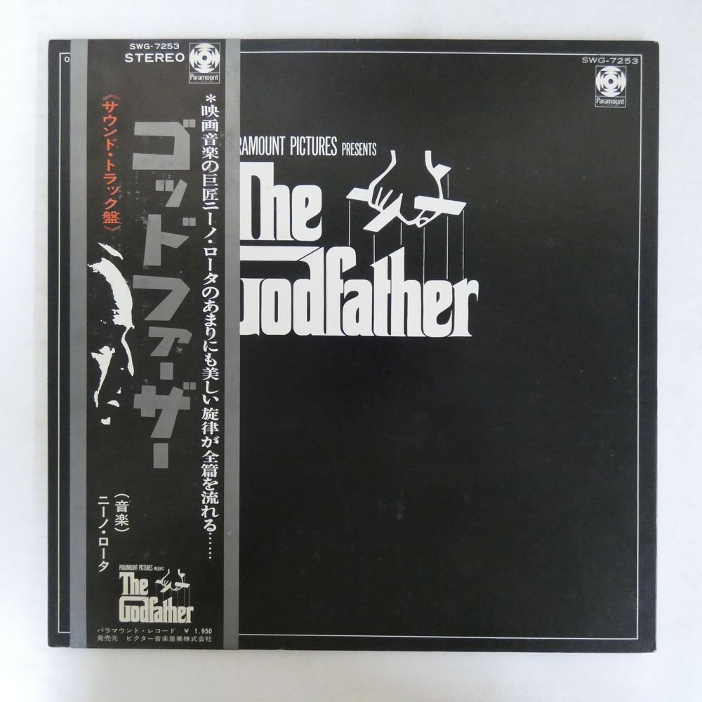 47055787;【帯付/見開き】Nino Rota / The Godfather (Original Soundtrack Recording) ゴッドファーザーの画像1