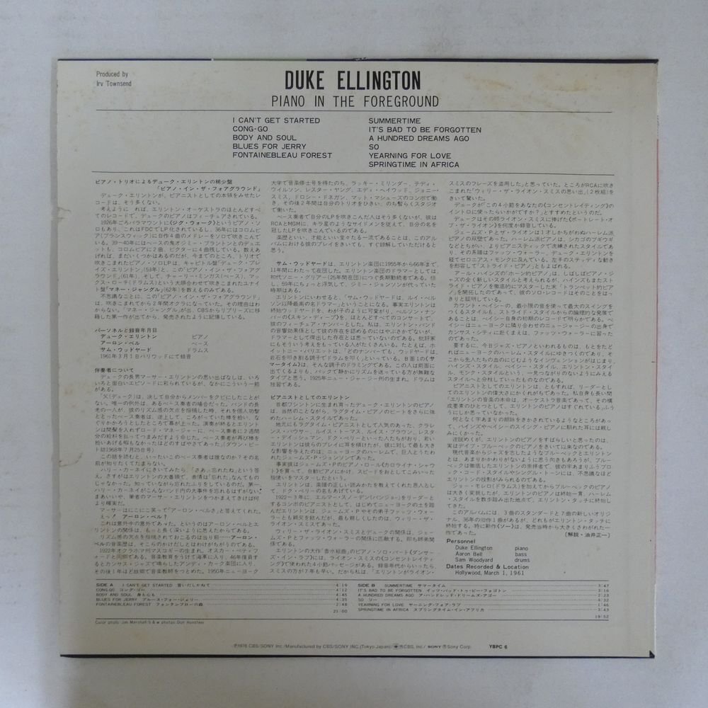 47055919;【国内盤/非売品】Duke Ellington / Piano in the Foregroundの画像2