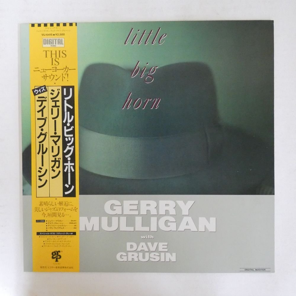 47055906;【帯付】Gerry Mulligan / Little Big Horn_画像1