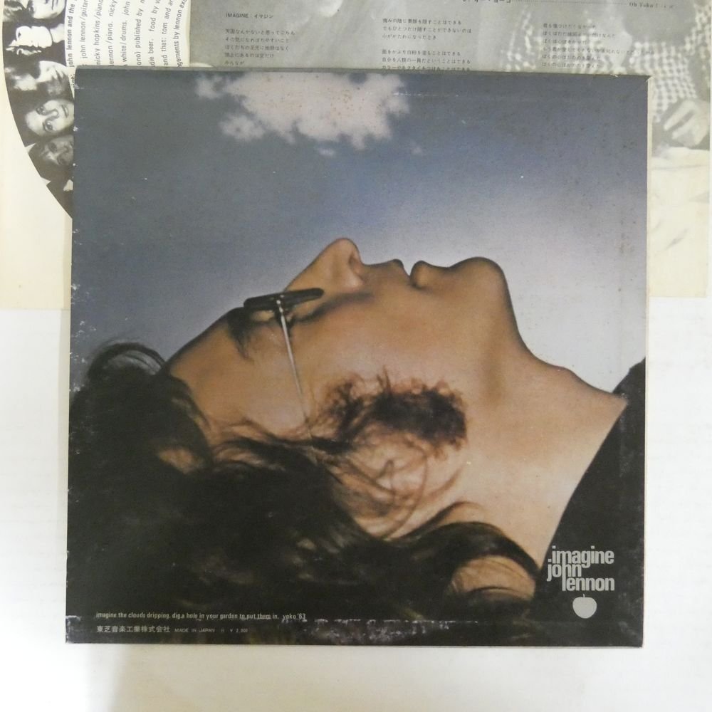 47055989;【国内盤】John Lennon / Imagineの画像2