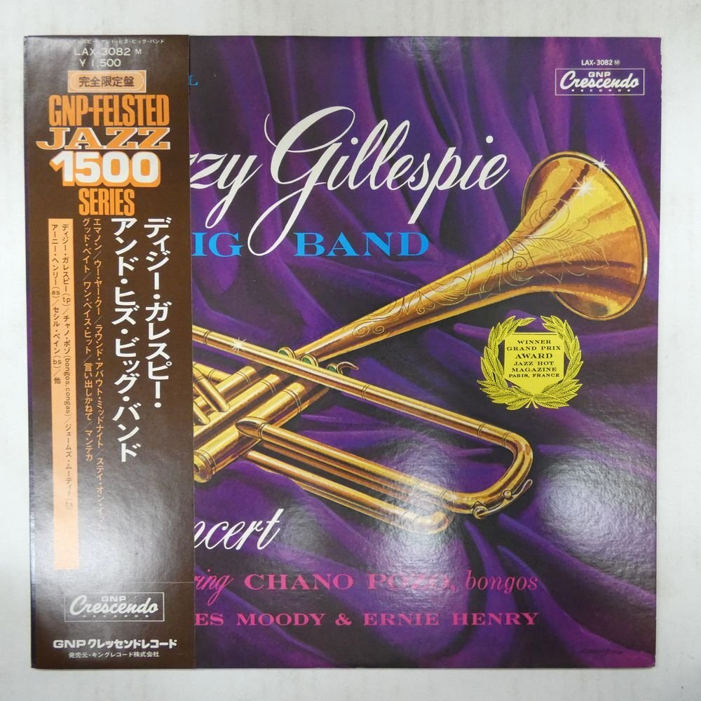 47056201;【帯付/MONO】Dizzy Gillespie Big Band / In Concertの画像1